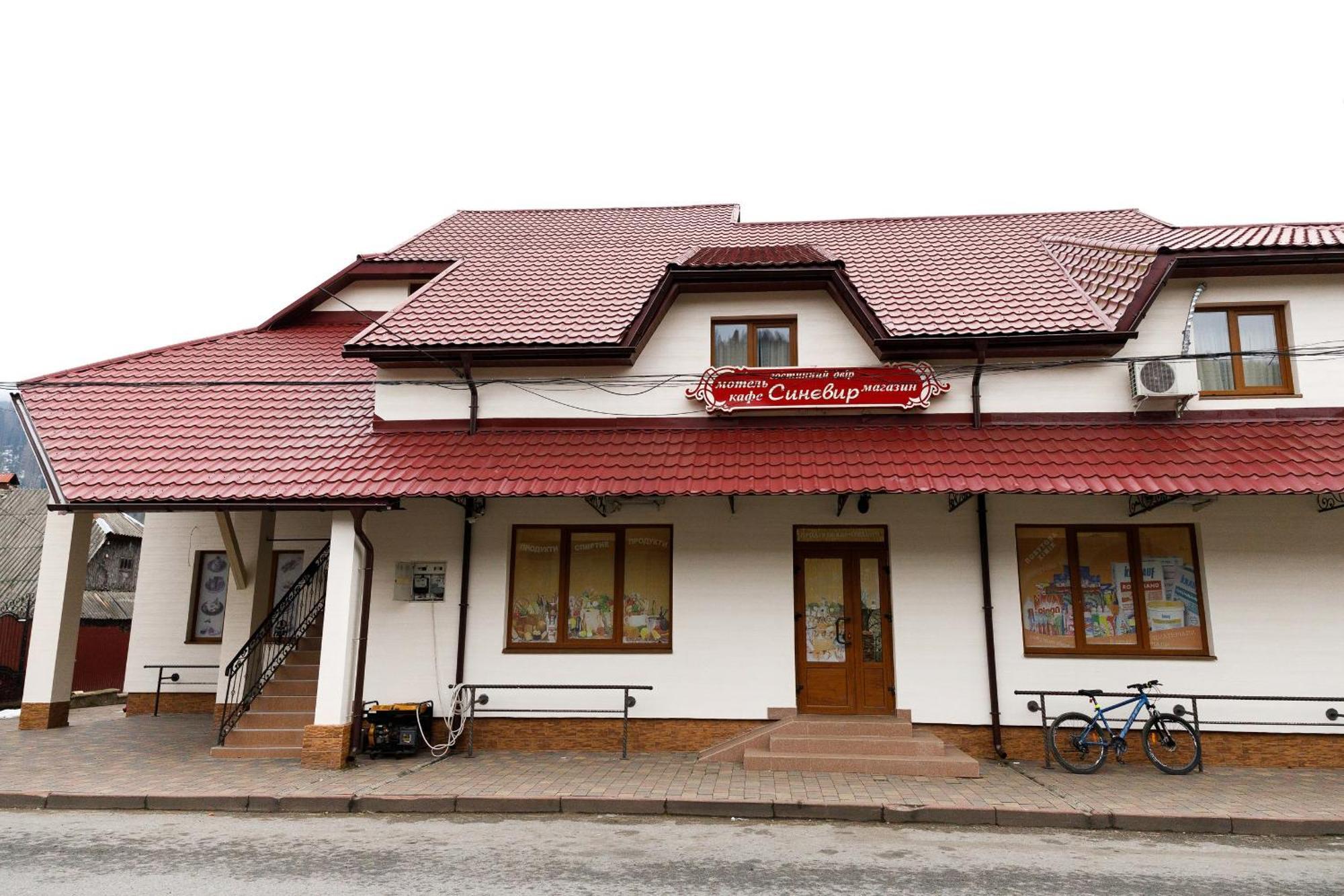 Отель Gostyniy Dvir Synevir Синевир Экстерьер фото